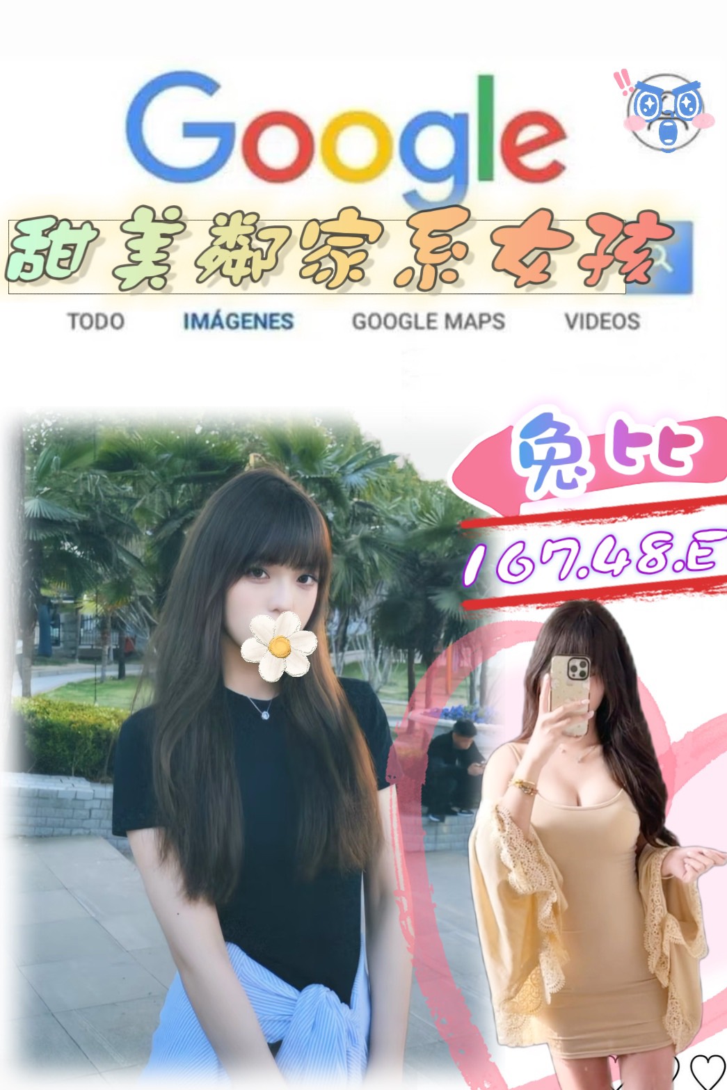 含景 台東 少婦 34D|20